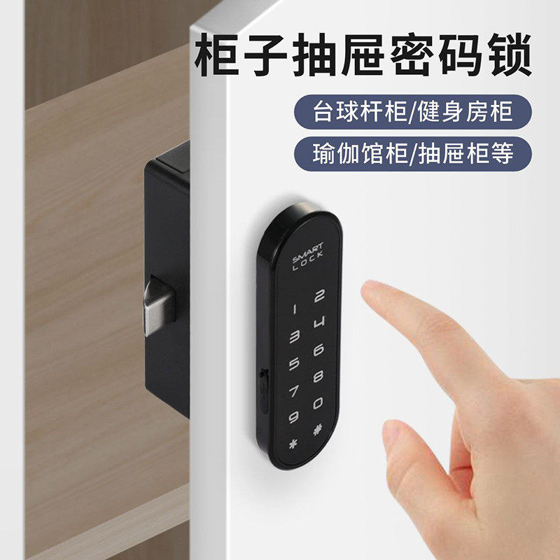 奇点F155办公家具智能密码锁文件柜桑拿柜更衣柜防水触摸屏密码锁,基础建材,机械门锁,淘宝优惠券,粉丝福利购,淘宝优惠卷