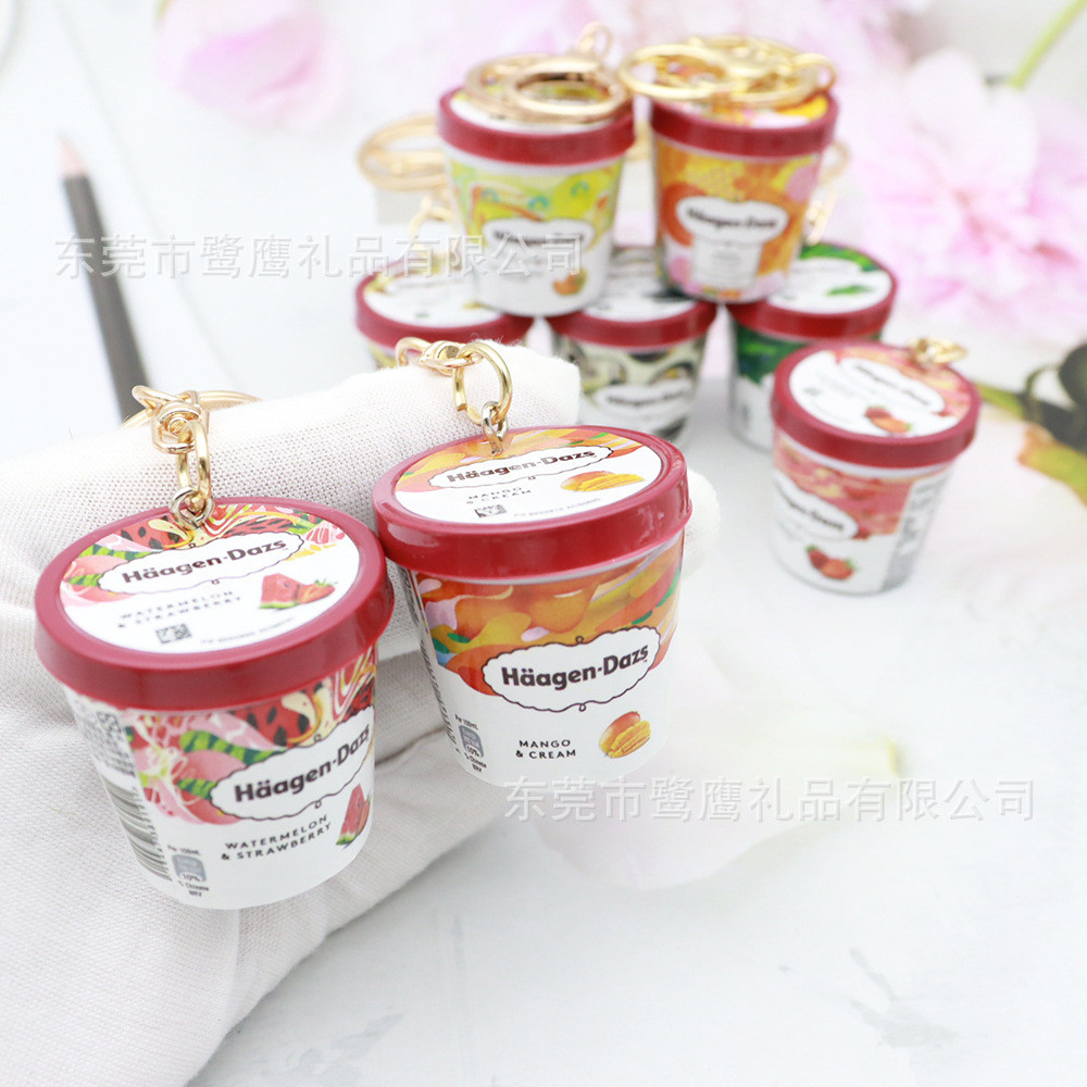 哈根达斯冰淇淋小纸杯雪糕钥匙扣 巧克力草莓冰激凌树脂仿真吊饰