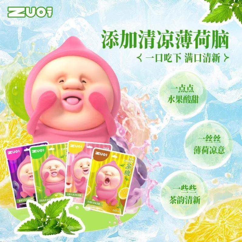 新货屁桃水果茶糖柠檬红茶味水果薄荷糖乌龙茶硬糖果网红zuo一下