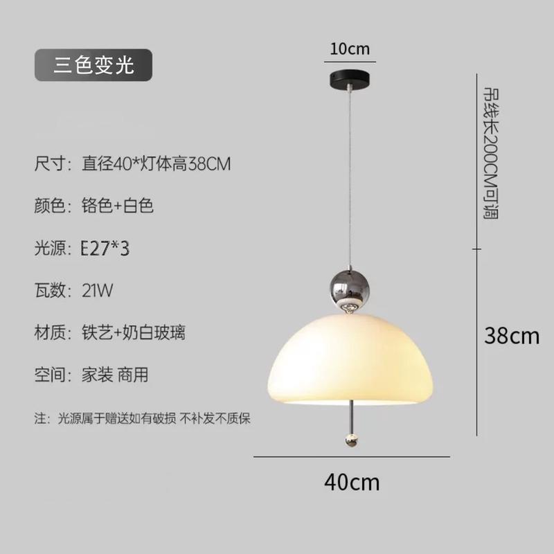 花苞店中古法式复古客厅卧室吧台灯奶油玻璃咖啡厅网红餐厅吊灯灯