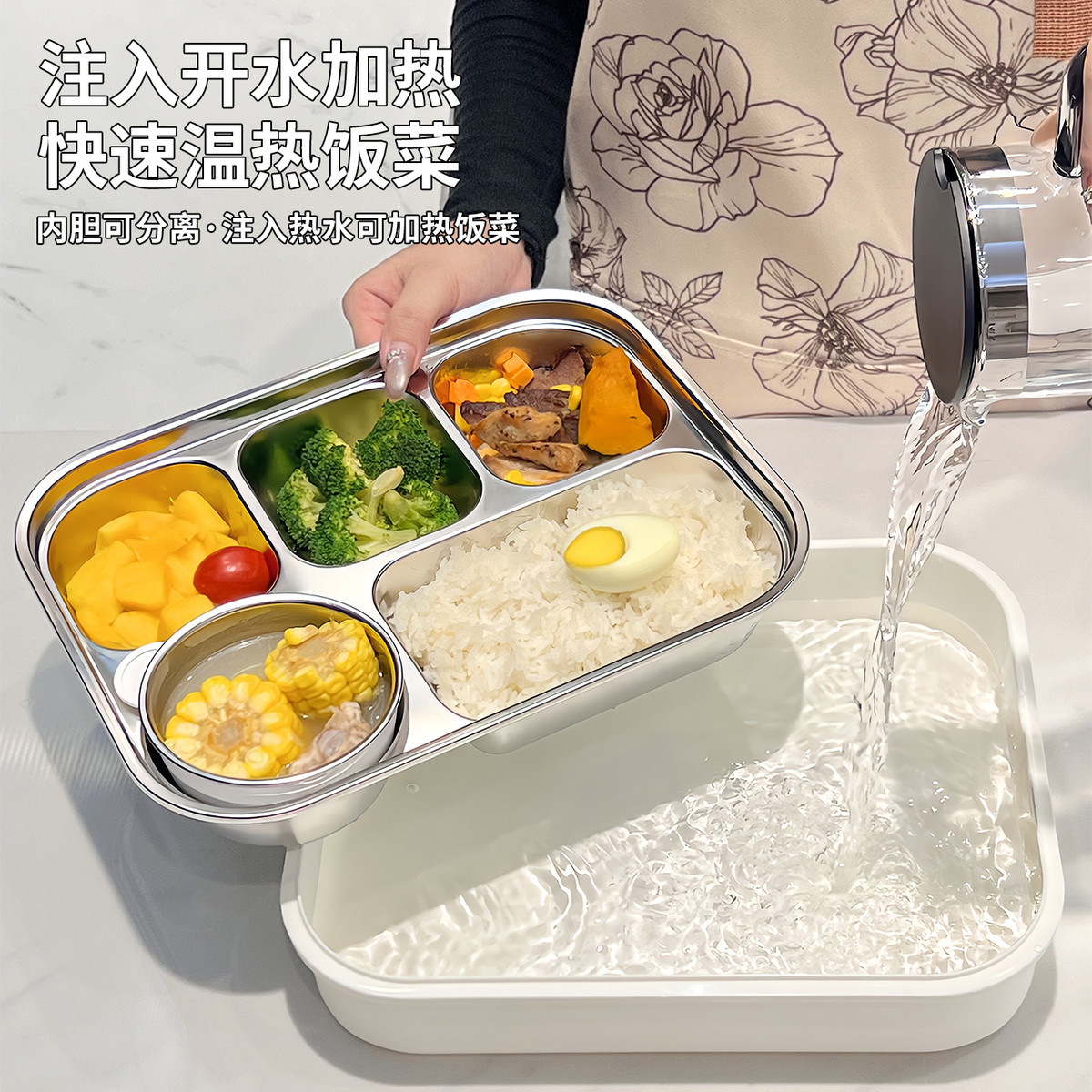 保温饭盒304不锈钢上班族专用便携轻便微波炉加热学生餐盒便当盒