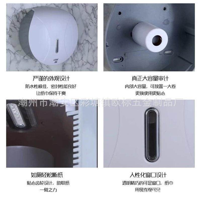 酒店卫生间abs白色塑料大卷纸壁挂式大卷纸架厕纸架防水大盘纸盒