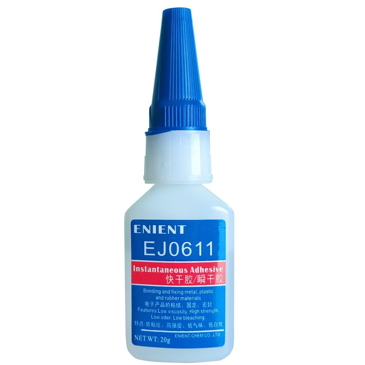 enientej0611快干胶金属塑料粘接橡胶纸张皮革纺织材料