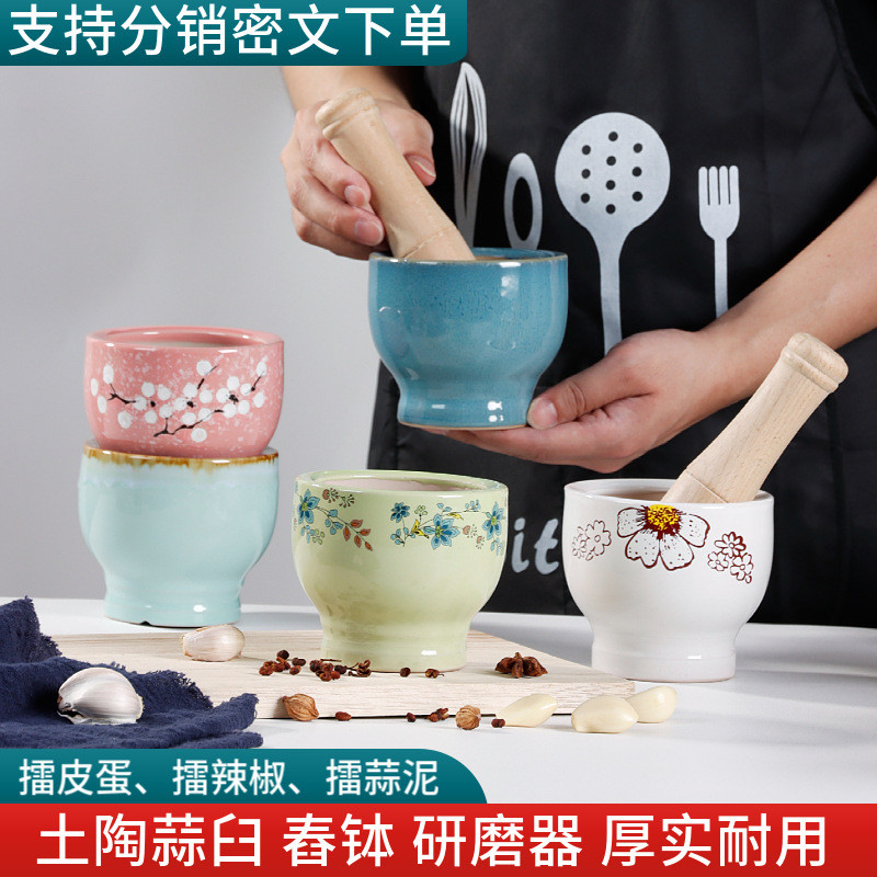 陶瓷捣蒜器蒜臼子蒜泥捣碎器打蒜器捣蒜泥鸡蛋神器研磨起器捣蒜缸