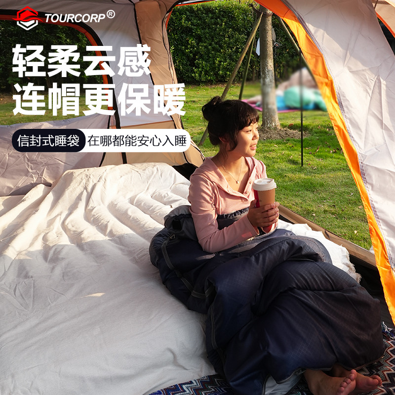 Tourcorp带帽信封睡袋大人成人办公午睡旅游户外露营四季加厚保暖