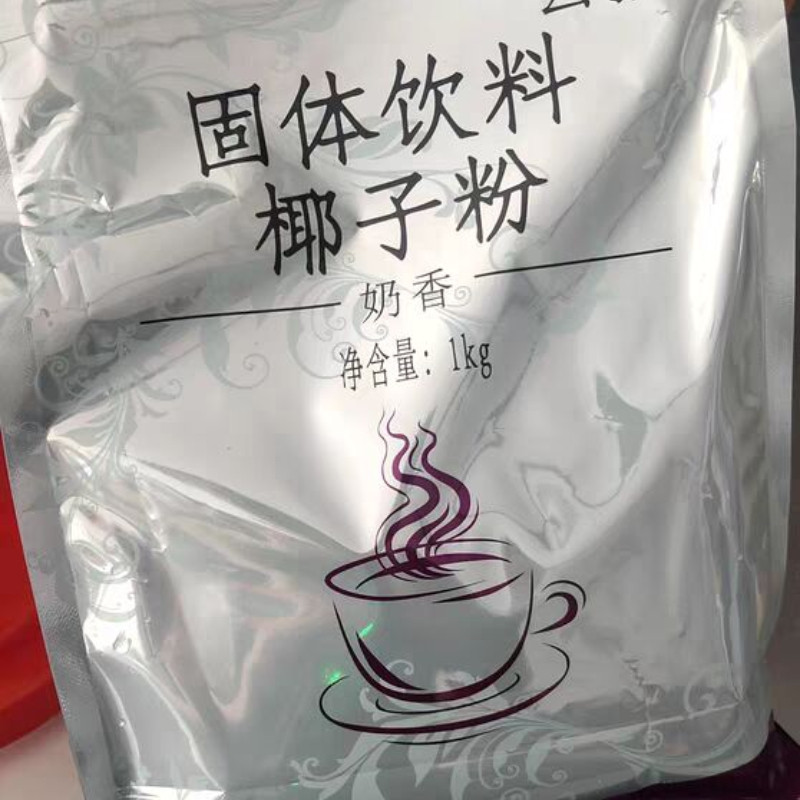 新货新日期云猫速溶椰子粉1000g椰汁椰奶粉椰浆代餐冲饮可商用奶