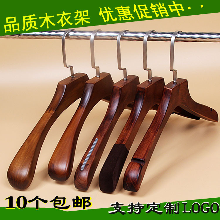 服装店木衣架LOGO定制无痕防滑复古衣橱实木衣架木质衣挂衣撑家用