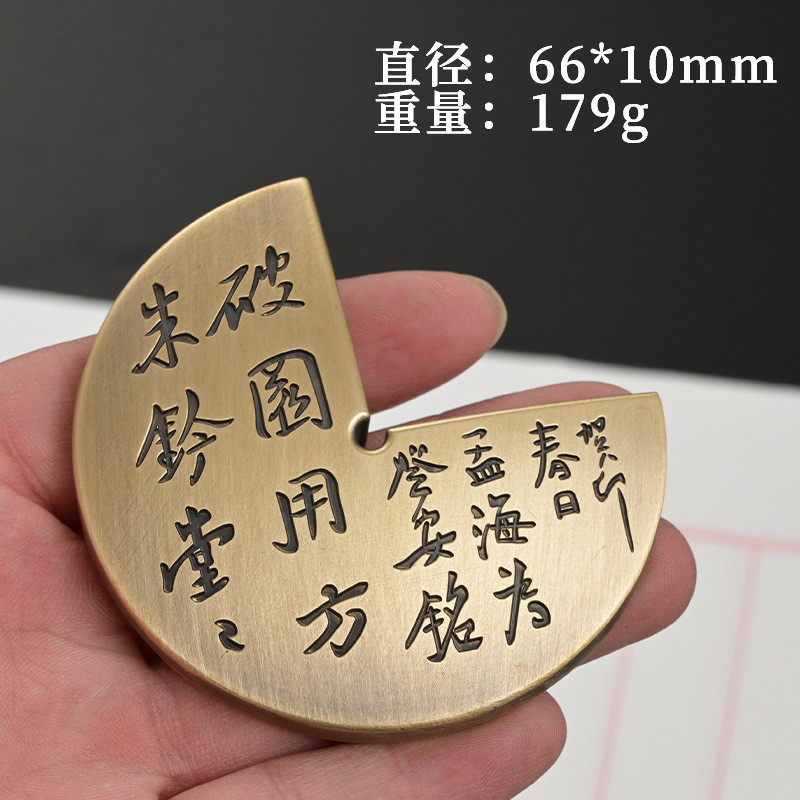 创意黄铜文房四宝套装书法印镇纸印规简约复古高档山水书画铃用品