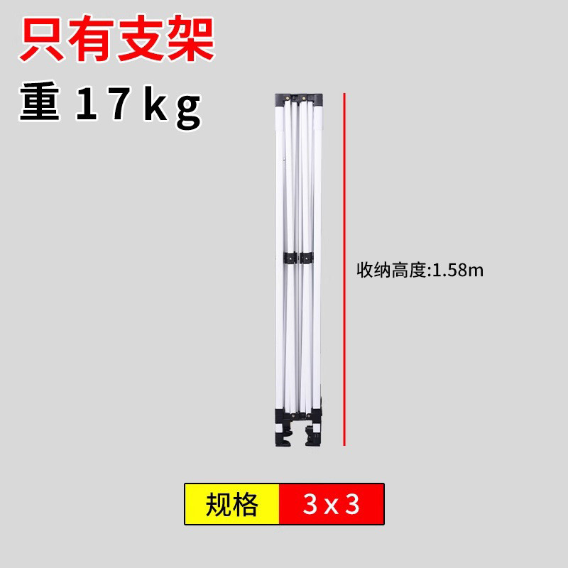 加厚折叠帐篷支架六棱户外摆摊用雨棚骨架遮阳棚伞架子四角伸缩篷
