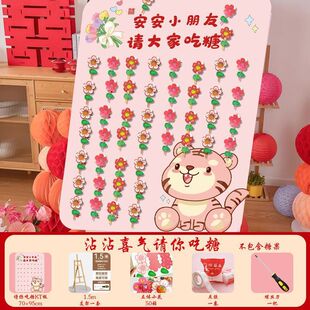 生日沾沾周岁kt板宴布置迎宾牌满月宝宝花朵棒棒糖卡纸照片喜气板