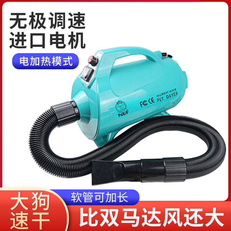 恩贝福宠物吹水机大功率速干比双马达风大狗狗吹毛机洗澡吹风机