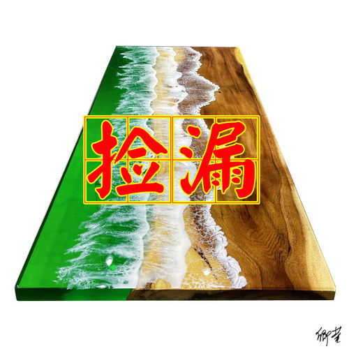 树脂茶台环氧树脂桌子大板河流托盘原木酒店原蜜茶楼餐桌实木大班