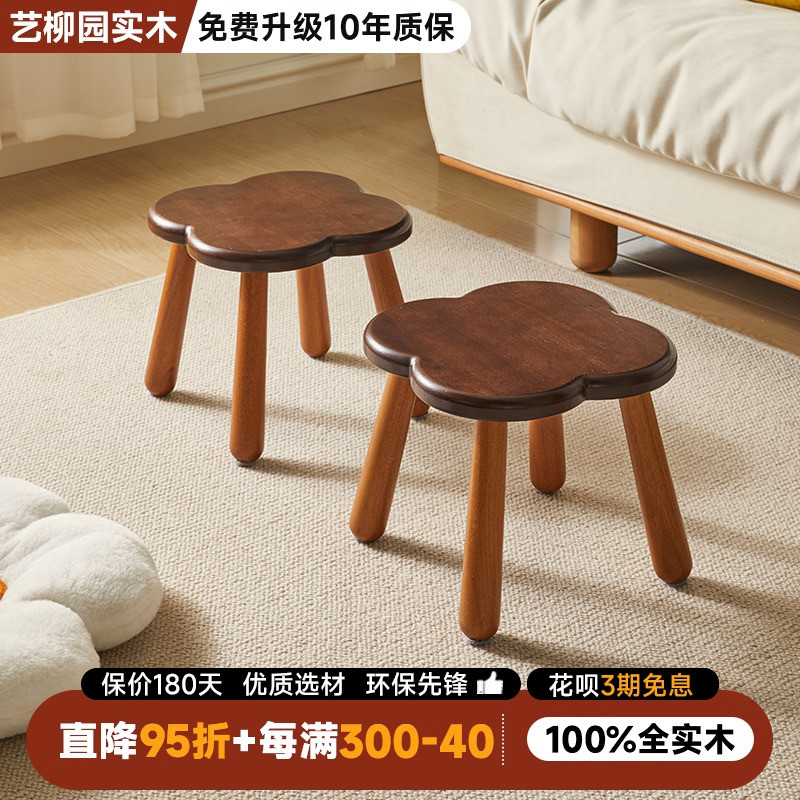 小凳子家用小板凳实木茶几凳圆凳小型方凳卡通儿童凳子换鞋凳矮凳