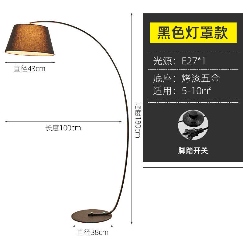 落地灯沙发高级感客厅旁边创意装饰网红北欧台灯设计感轻奢钓鱼灯