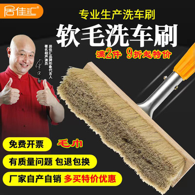 长柄伸缩杆猪鬃软毛洗车刷车刷子蜡拖大货车拖把汽车工具洗车毛刷