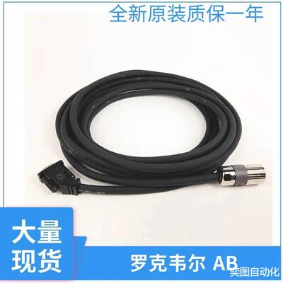 罗克韦尔电缆2090-CTPW-MEDF-04F03 2090-CTPW-MEDF-04F05