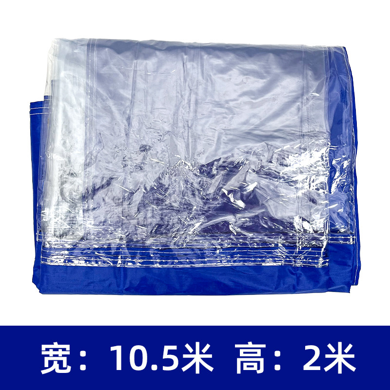 新款钓鱼伞透明围布保暖遮风挡雨配件户外免撑天幕通用2024摆摊图片