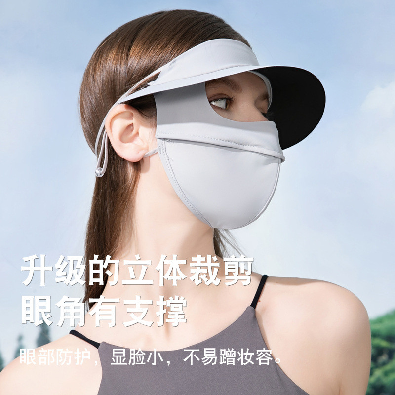 黑胶防晒面罩女帽子一体遮全脸防紫外线脸基尼大帽檐脸罩冰丝口罩