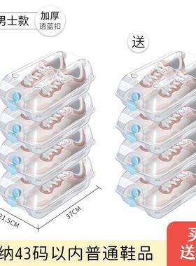 xne鞋架学生宿舍鞋盒收纳盒出租房家用防尘床底鞋架鞋柜鞋子收纳