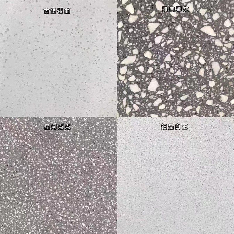 广东云浮水磨石厂家直销支持地面墙面窗台板吧台家具台面踢脚线