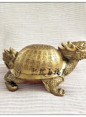 纯铜龙龟摆件福禄寿龙头玄武圣兽龟铜乌龟护禄家居装饰工艺品摆件