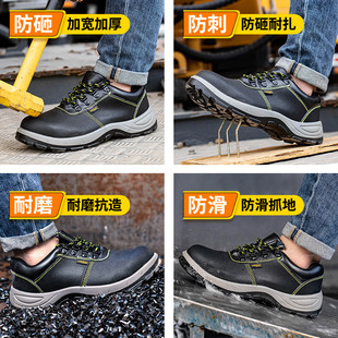 劳保鞋 网面耐高温安全鞋 款 跑鞋 工装 实心底夏季 纯黑工地鞋 厚底 新款