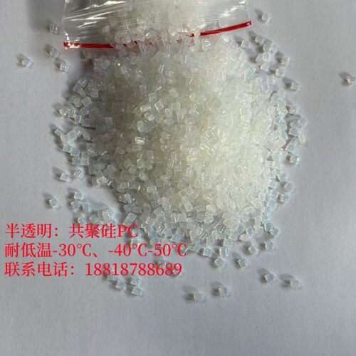 硅pc/基础伯沙exl1414、exl1414t耐低温冲击-30℃~-60℃耐水解