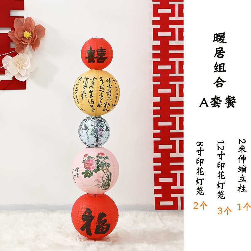 新年元宵古风装饰落地灯diy现代新房中式暖居拍照发光灯笼装挂饰