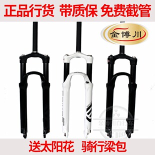 行货三拓SUNTOUR EPIXON神叉山地气压前叉26 27.5 29寸直管避震叉