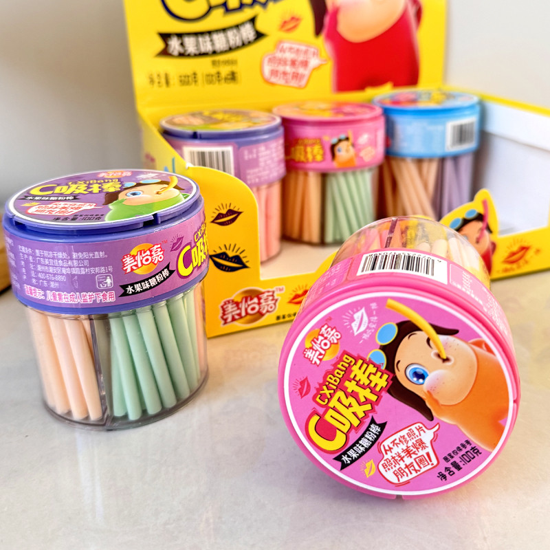 旋转CC乐吸管糖魔彩cc乐果味吸吸糖8090后经典怀旧零食儿童糖果