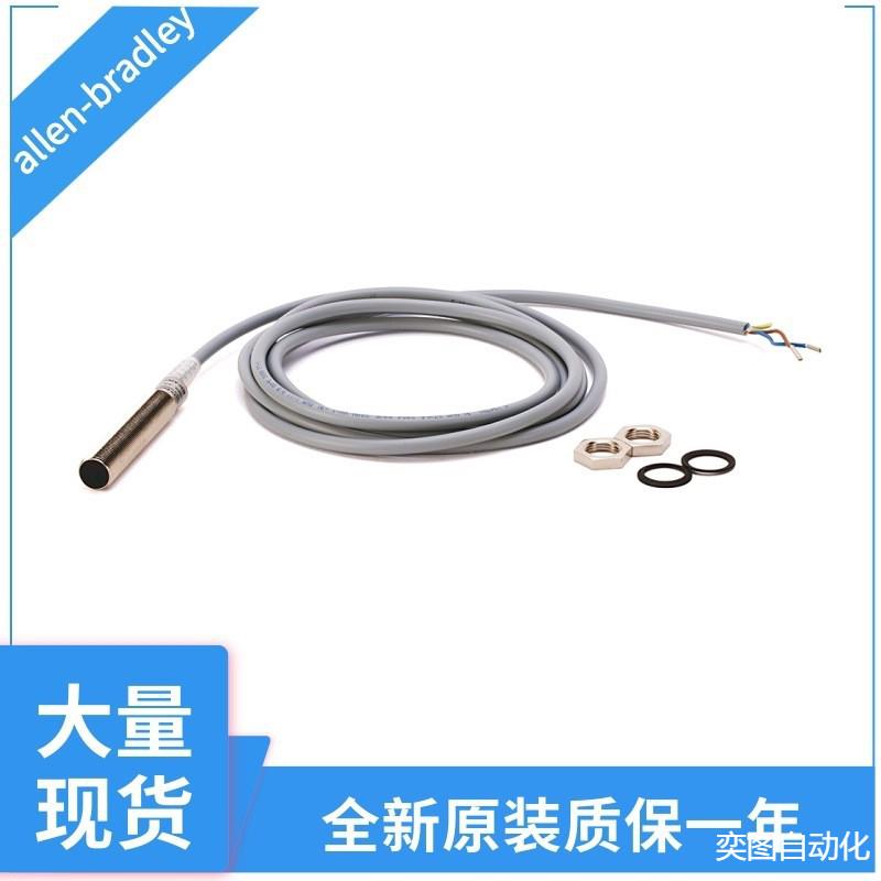 罗克韦尔传感器872C-A10C18-A2872C-A10C30-A2