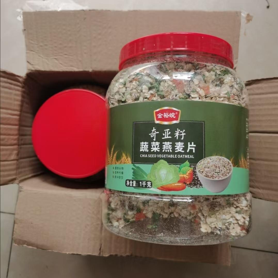 速发奇亚籽蔬菜燕麦片1000g罐装营养代餐免煮冲泡即食速食健身早