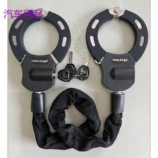 FiK新型摩托车手铐锁链条锁玻璃门铁门锁钥匙锁自行车户外防盗汽