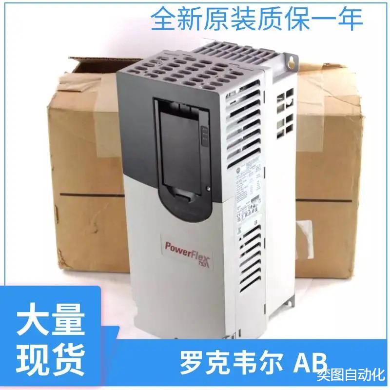 PowerFlex变频器20F11NE011JA0NNNNN20F11NE027JA0NNNNN