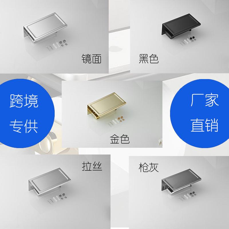 304不锈钢手机卷纸架酒店浴室灰色纸巾钩卫生间拉丝金置物纸巾架
