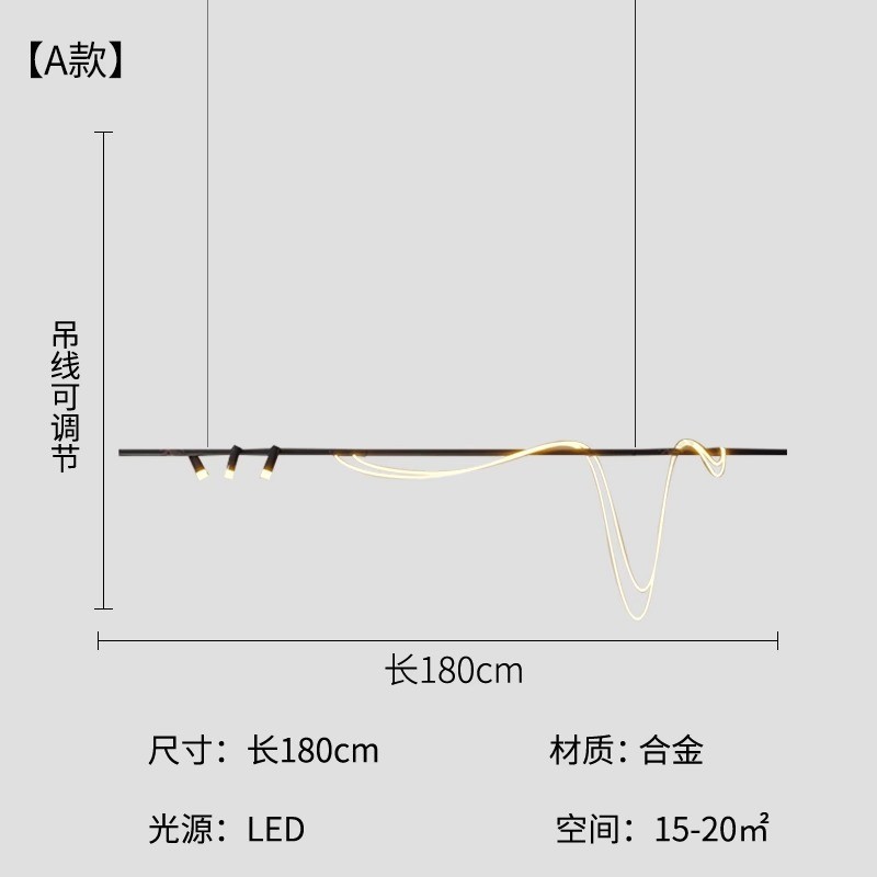 北欧餐厅吊灯设计师创意售楼部美容店前台弧形线条展厅吧台长条灯