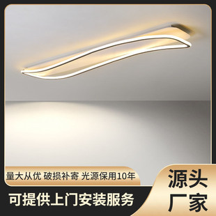 走廊过道灯北欧门厅灯入户长方形衣帽间灯现代简约阳台长条吸顶灯