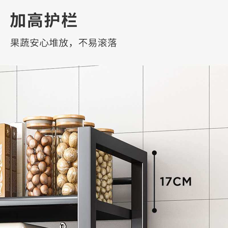 厨房置物架多层落地储物架果蔬菜篮子收纳筐多功能微波炉收纳架子,厨房/烹饪用具,抹布架/厨房清洁收纳架,淘宝优惠券,粉丝福利购,淘宝优惠卷