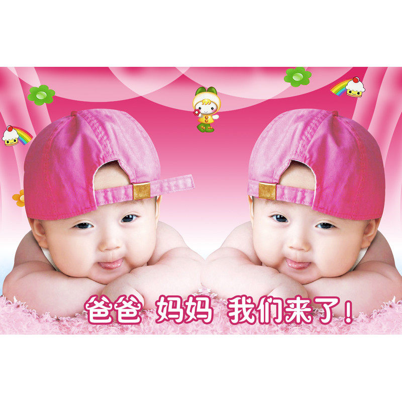 婚房娃娃墙画传统婴儿宝宝墙帖海报画新生男孩女孩龙凤胎卧室结婚