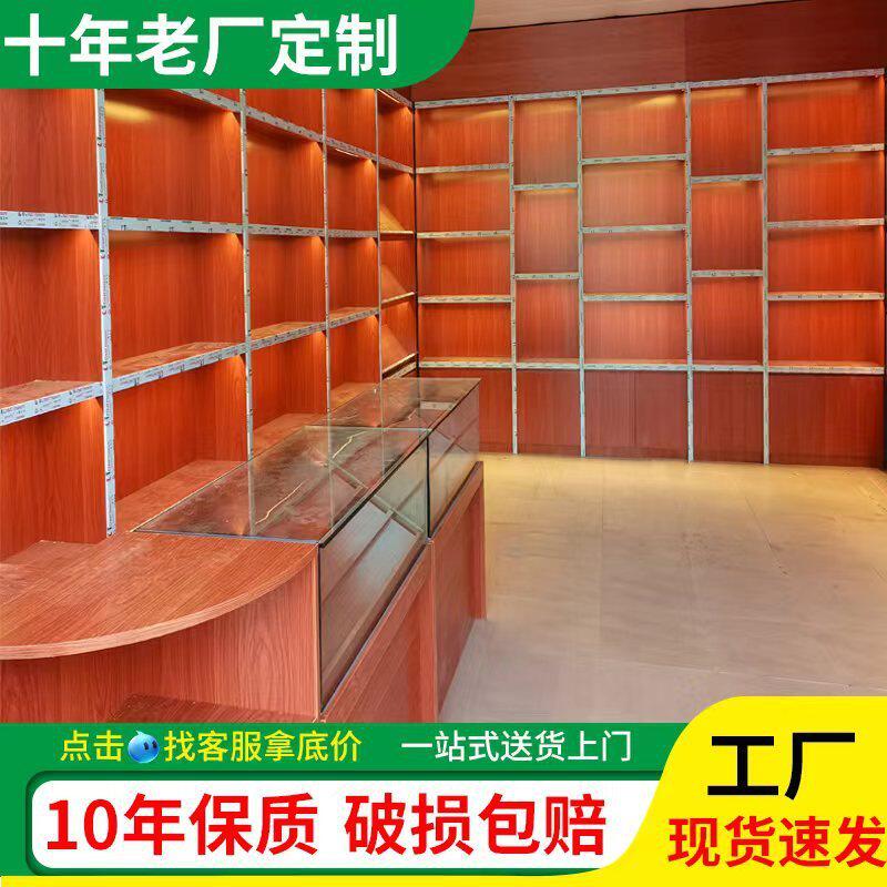 烟酒柜便利店收银台烟柜酒柜红酒柜店货柜展示柜木质烟酒白酒柜