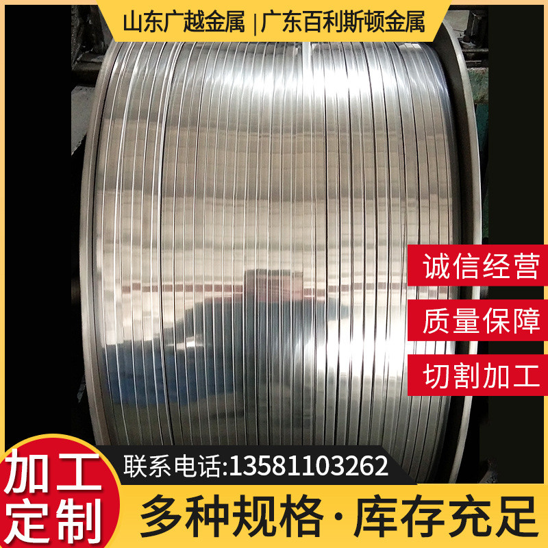 光亮扁钢不锈钢扁钢光亮拉丝不锈钢冷拉方钢板条20*2光亮扁钢