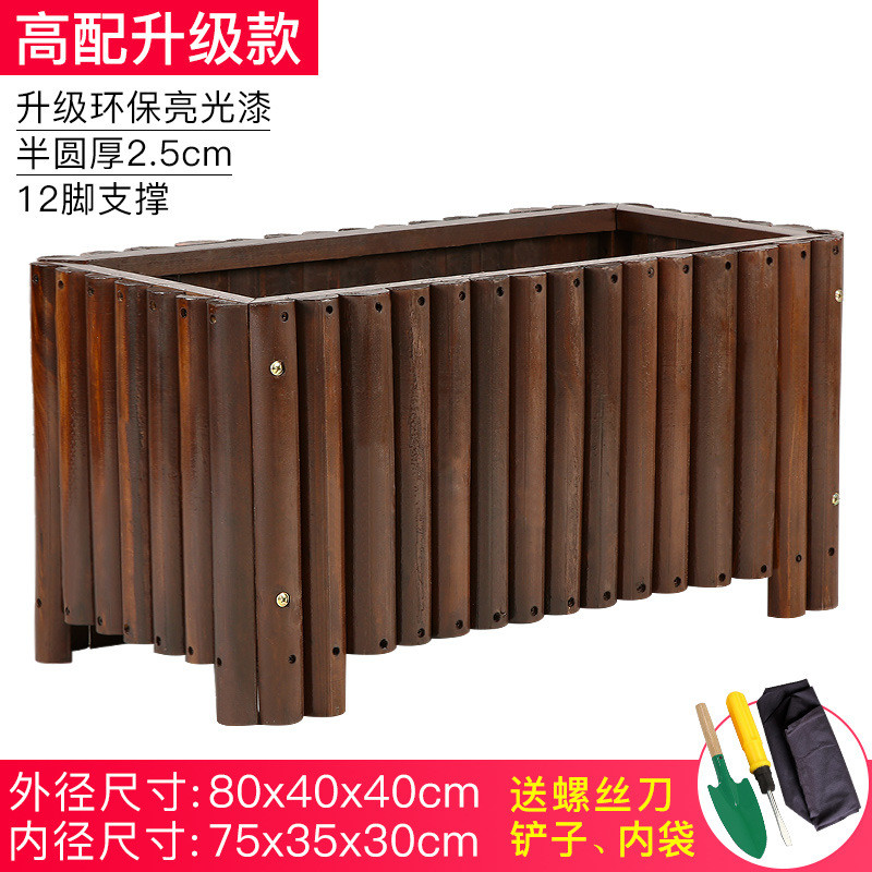 喷漆新款现货半圆棒组合花架田园东方半圆棒花盆喷家具漆花箱