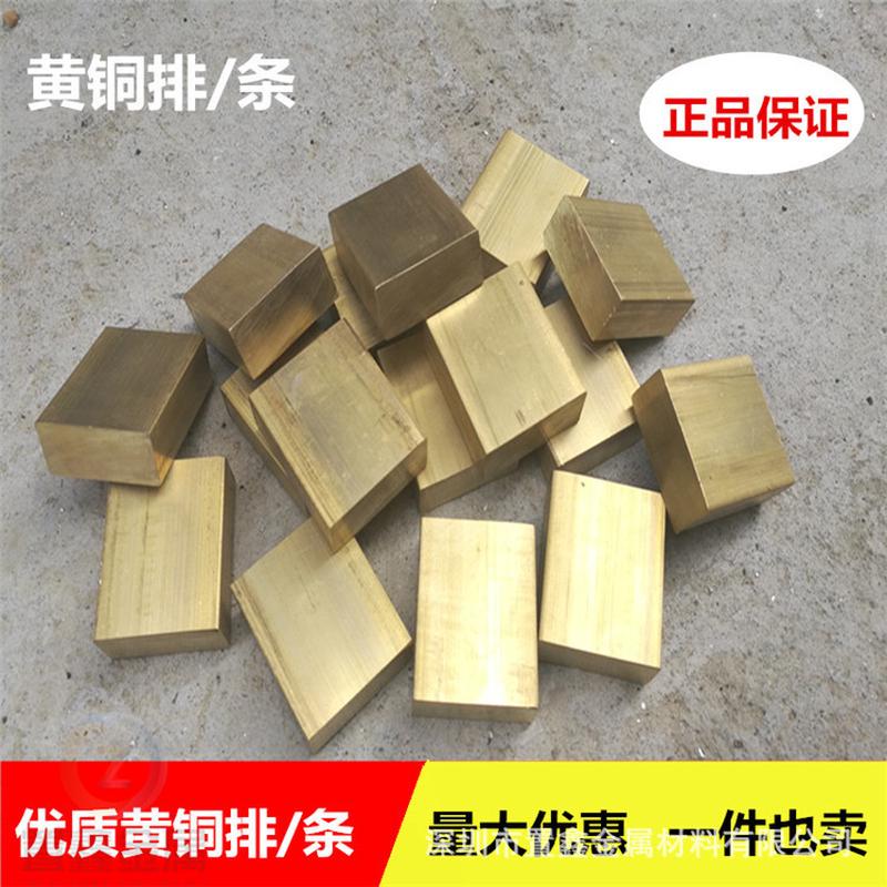 黄铜装饰铜条现货排h62/h65黄铜条加工激光切割黄铜板铜片