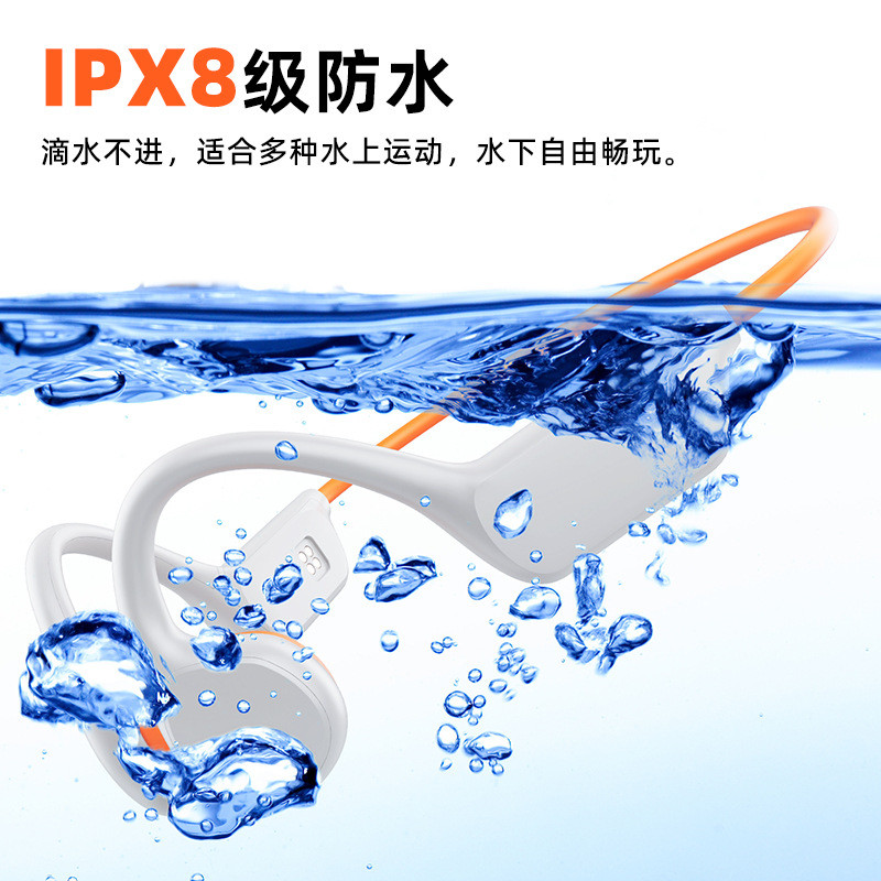 骨传导耳机游泳蓝牙无线运动跑步防水专业专用耳挂式不入耳X7