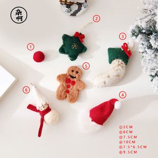 9wor杂啊 迷你diy素材包装饰挂件毛毡发光圣诞树摆件节日场景布置
