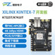 Kintex7 HDMI 325T XC7K325 璞致FPGA开发板 FMC 410T PCIE KC705