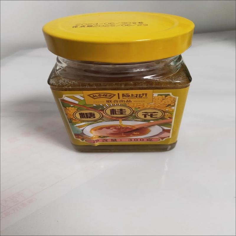 速发陌上馅料桂花酱蜜酿糖桂花果酱面包蜂蜜桂花酱玫瑰花酱花开商