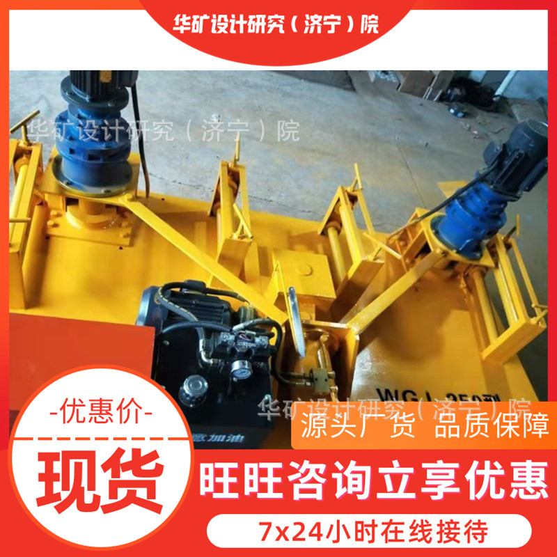 寿命长工字钢冷弯机安装方便工字钢冷弯机WGJ-250工字钢冷弯机