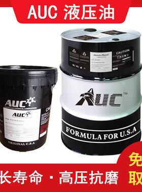 进口品牌液压油美国联化AUCL-HM46#68号注塑打包机抗磨液压油