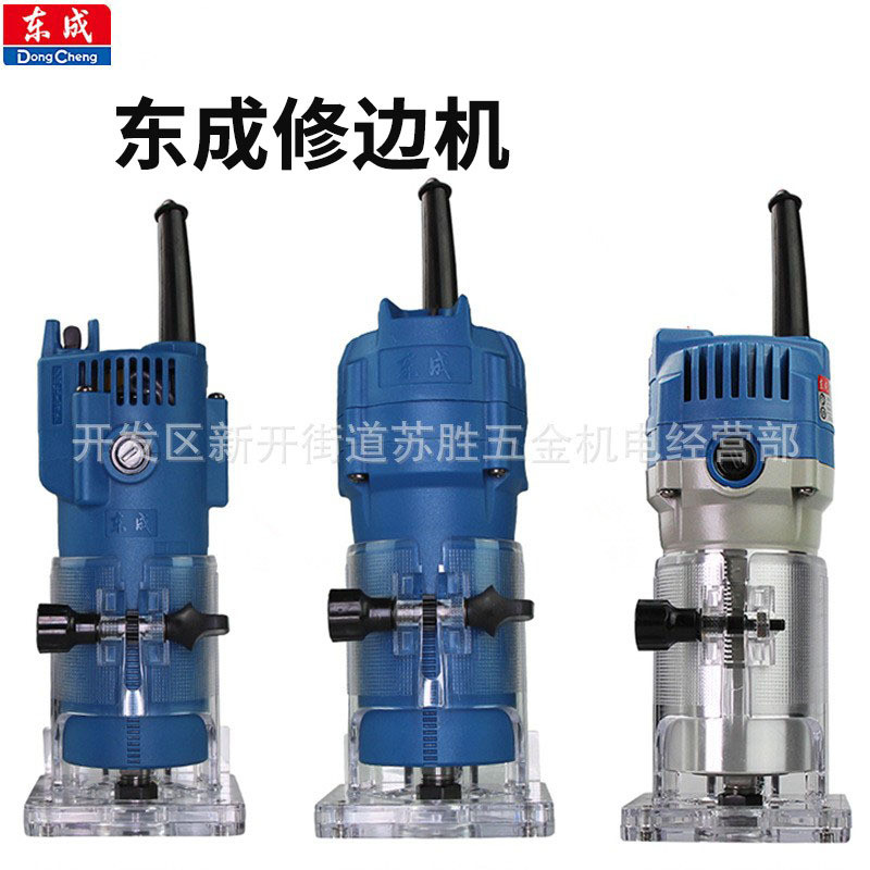 东成电动工具开槽机修边机MIP-FF02-6铝塑板开槽木工工具修边